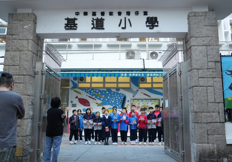 School Mission