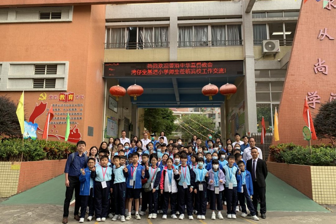 小五境外交流Day3