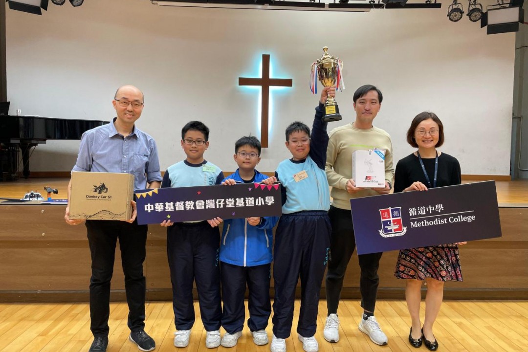 循道中學65周年「與人工智能競賽：從無人車探索人工智能基礎」-人工智能無人車比賽項目冠軍及全場總冠軍