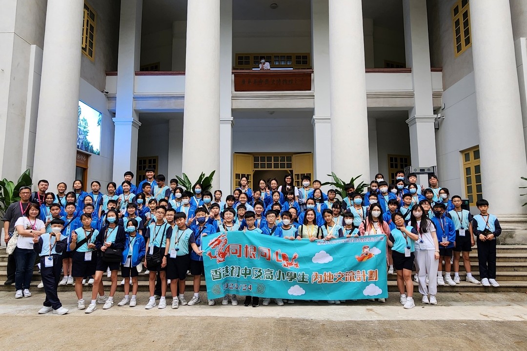 小六境外學習 Day 1
