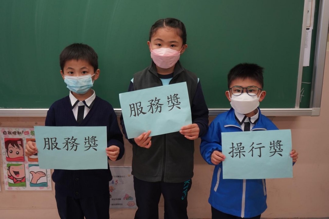 2022-2023 上學期各班得獎學生