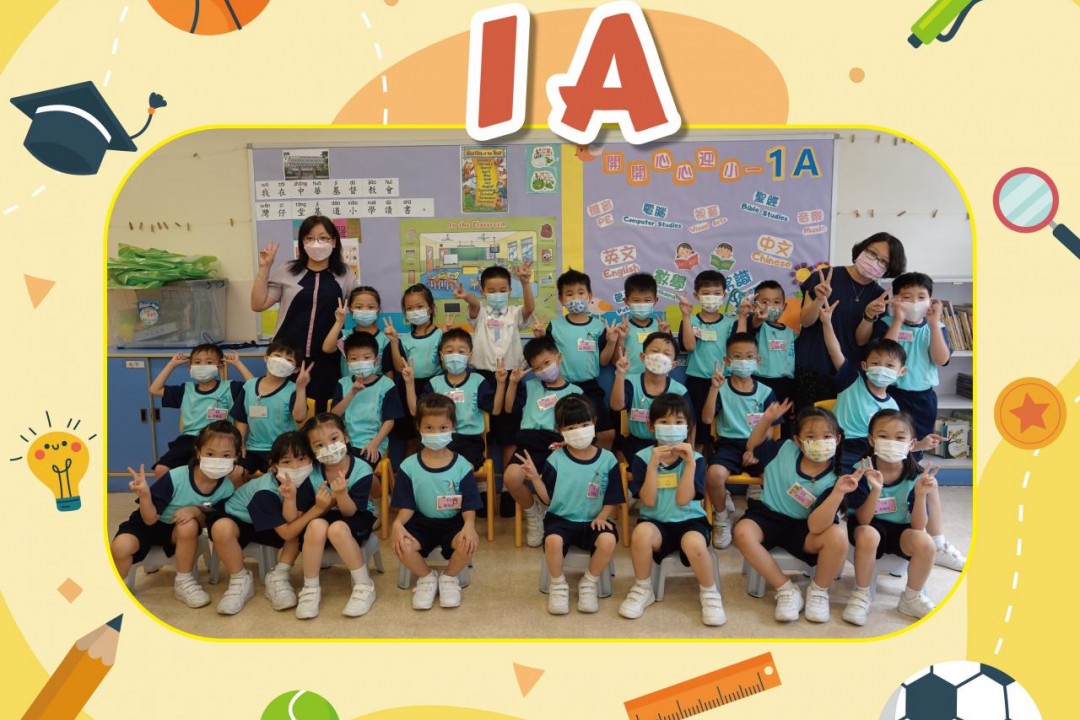 2021-2022 開學班相