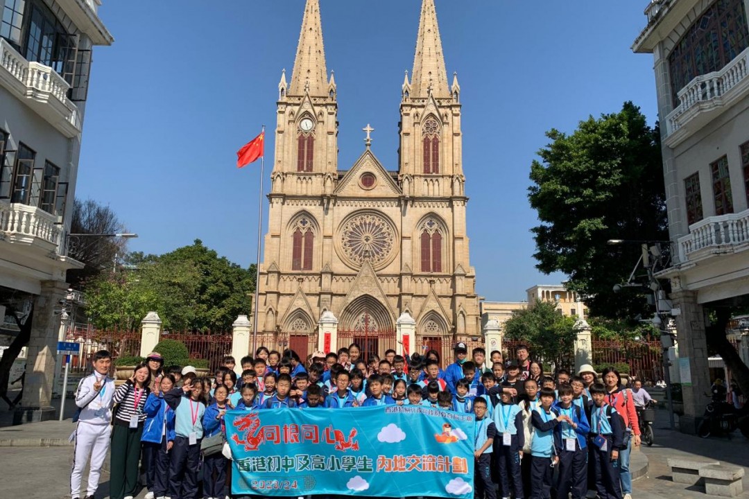 小五境外交流Day1