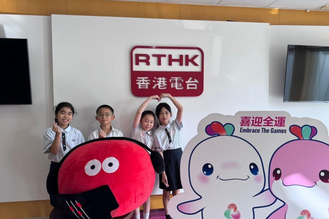 「玩玩星期天」學生電台主持人
