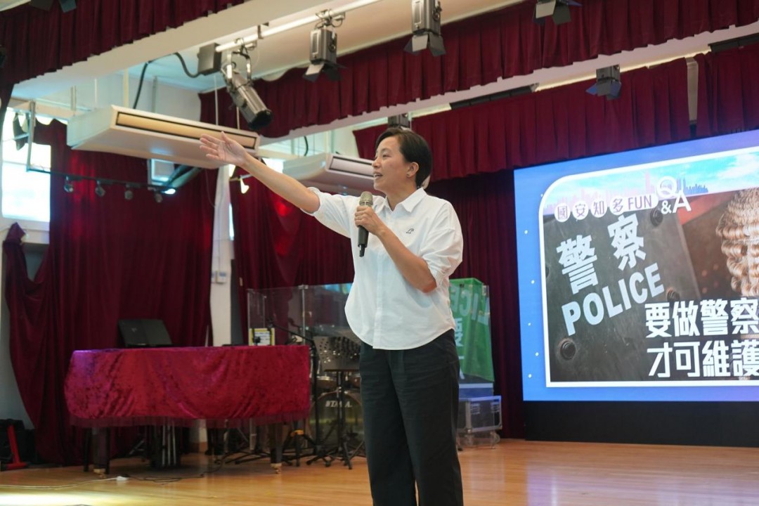 國家安全及禁毒講座
