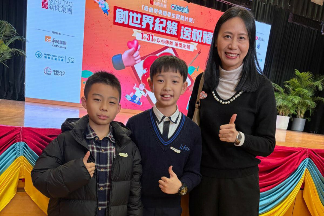 最值得表揚學生奬勵計劃