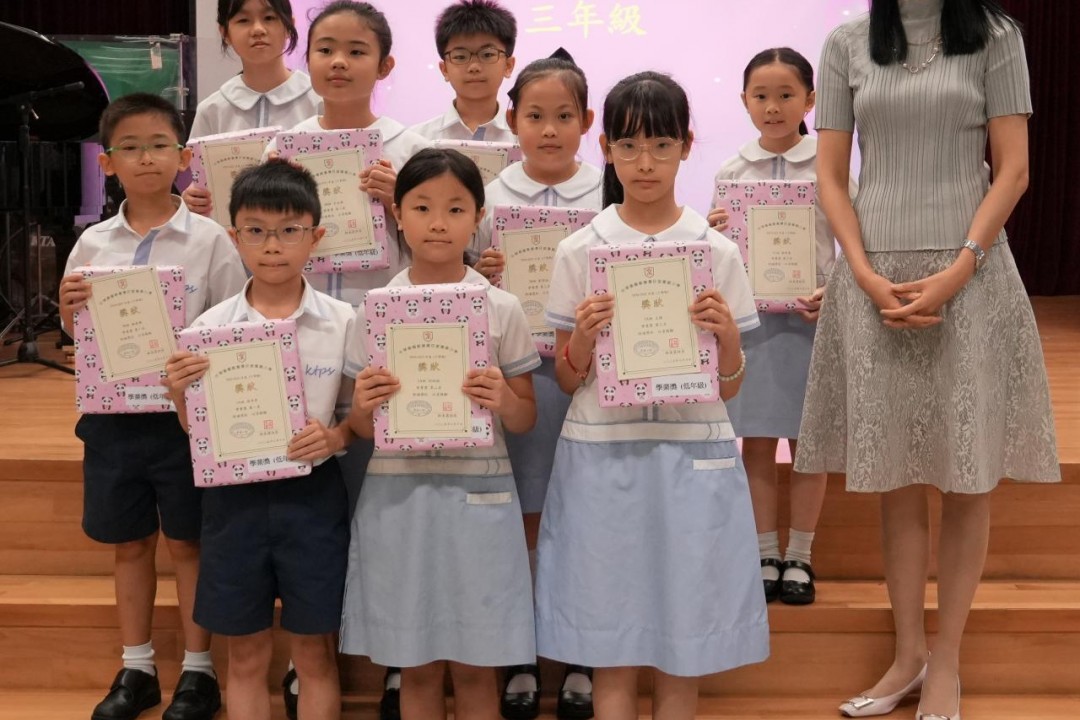 結業禮(低年級)