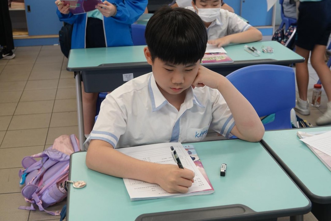 小五：未來學校