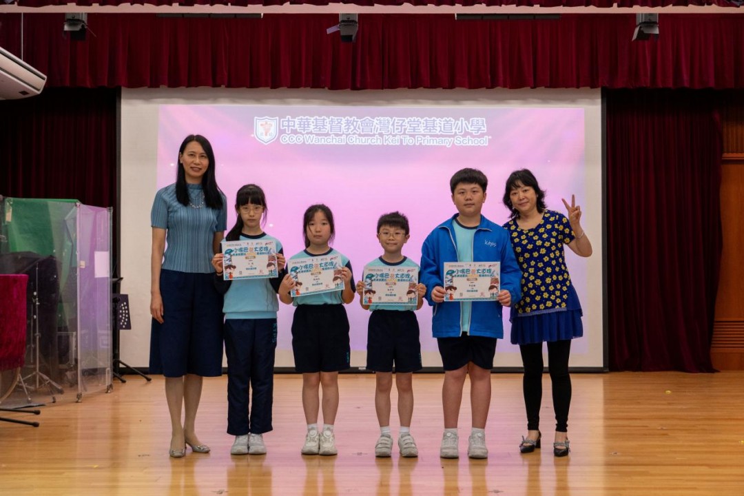 小嘴巴說大道理新城電台錄音