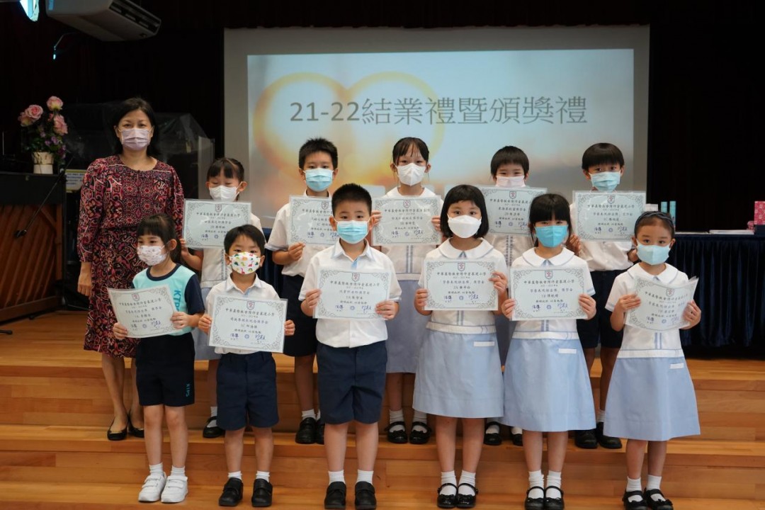 2021-2022 結業禮