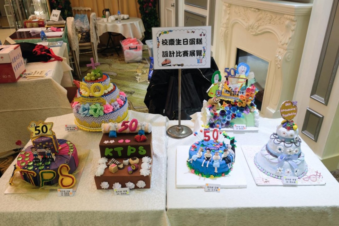 2018-2019 五十周年校慶晚會暨聚餐