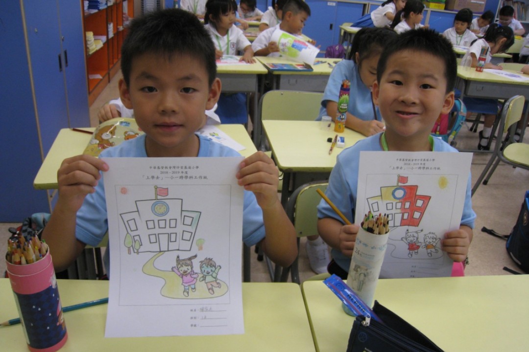 2018-2019 小一跨學科學習