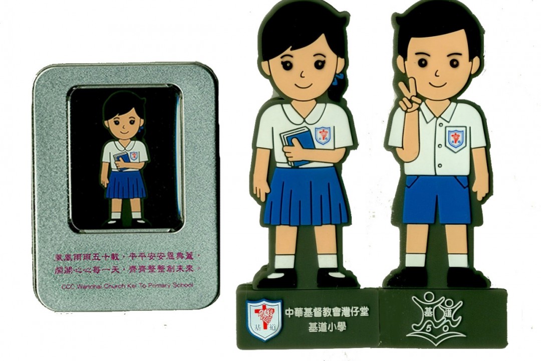 校慶紀念品
