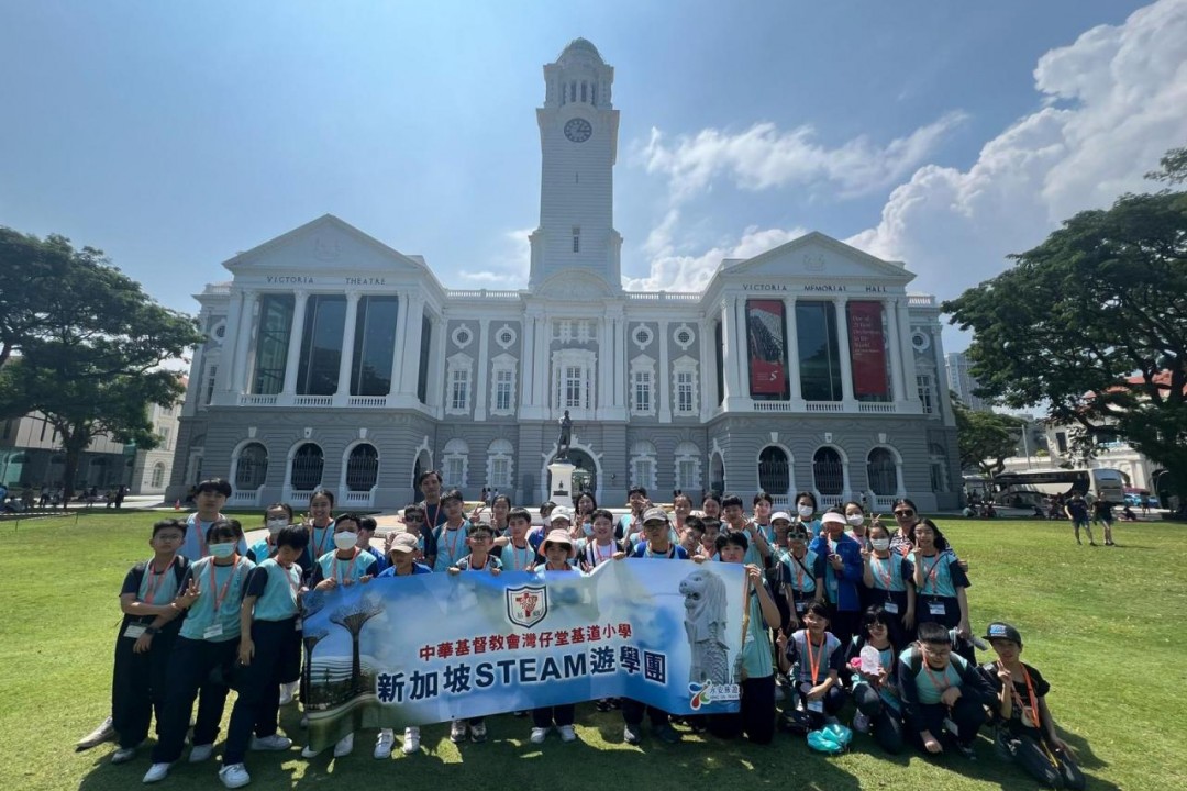 新加坡STEAM遊學團Day1