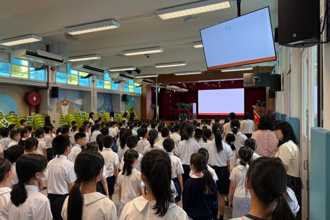 開學日