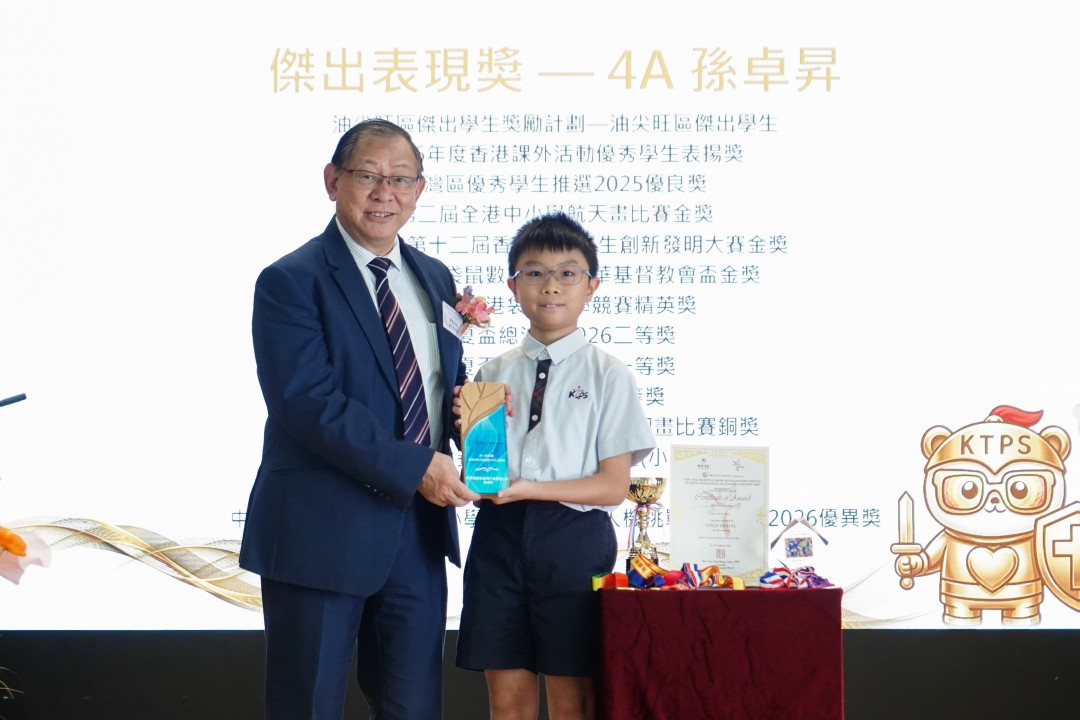 4A_孫卓昇.jpg
