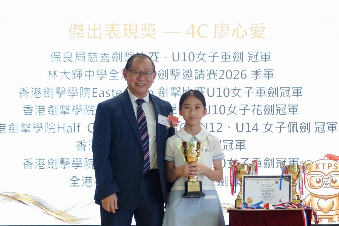 4C_廖心愛.jpg