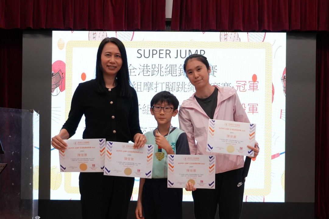 4C_陳俊熹_SUPER_JUMP全港跳繩錦標賽.JPG