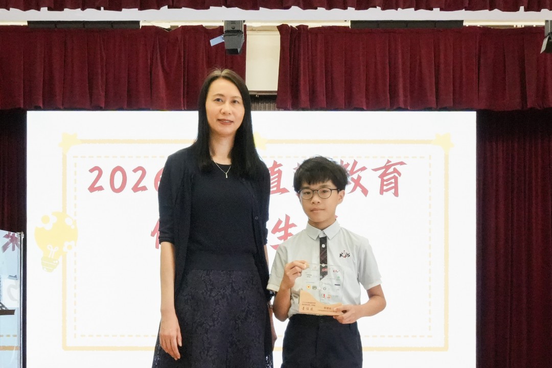 5B_鄧健佑_2026年價值觀教育傑出學生奬勵計劃.jpg