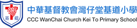 Keito Logo