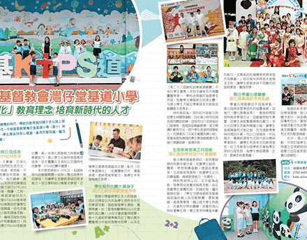 Awarded the Positive Learning Campus Award 2025